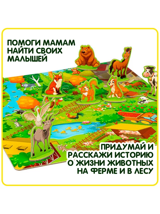 Bondibon Настольная игра головоломка для детей Мама и ее малыш, зеленый, фото 2