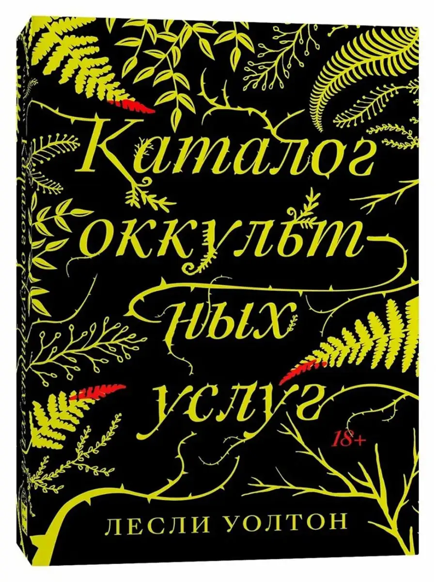 Объявления знакомств и эскорт-услуги в Финляндии