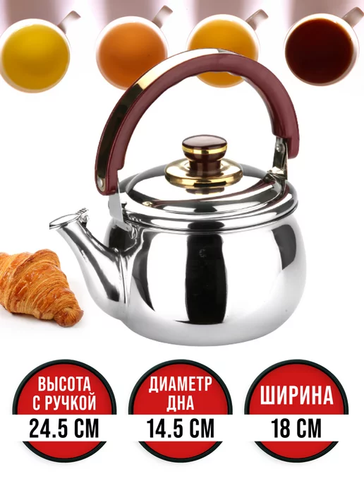 Чайник со свистком для плиты 3 л - фото 3