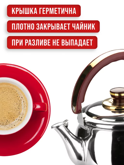 Чайник со свистком для плиты 3 л - фото 8