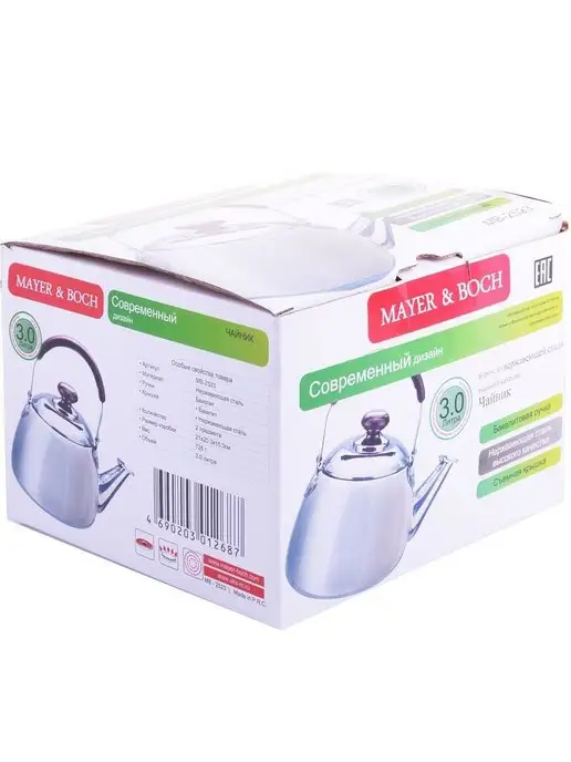 Чайник для плиты 3 литра - фото 3