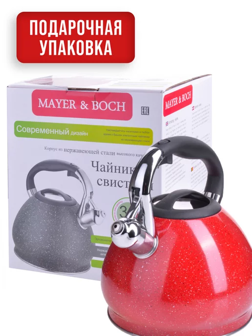 Чайник со свистком для плиты 3,4 л - фото 15