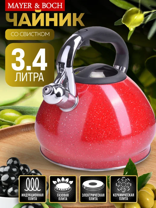 Чайник со свистком для плиты 3,4 л - фото 19