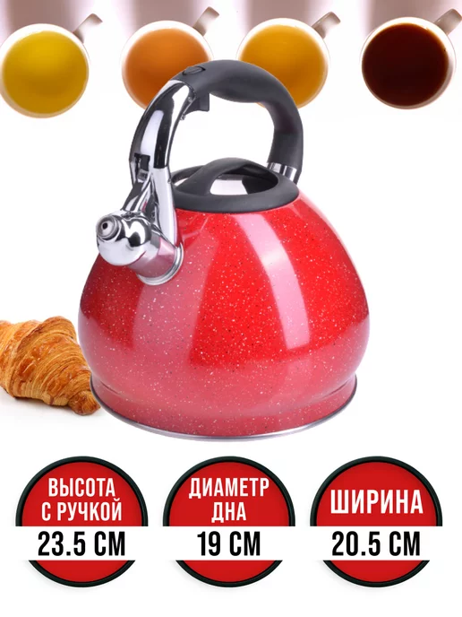 Чайник со свистком для плиты 3,4 л - фото 4