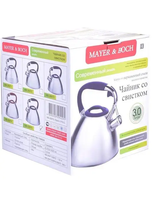 Чайник со свистком 3 л - фото 9