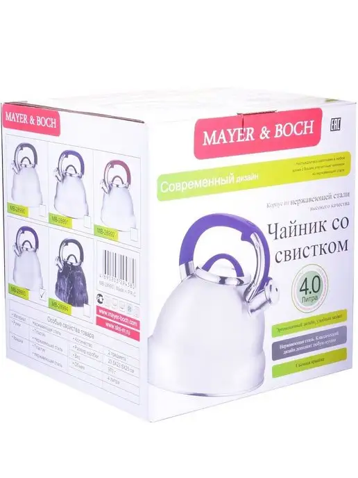 Чайник со свистком для плиты 4 л - фото 3