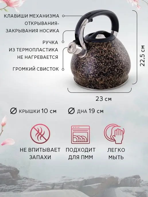 Чайник со свистком 3,4 литра - фото 2