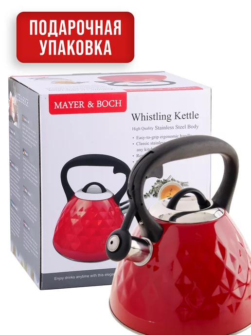 Чайник о свистком для плиты 3 л - фото 14