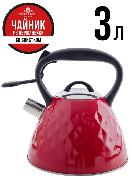 Чайник о свистком для плиты 3 л - фото 16