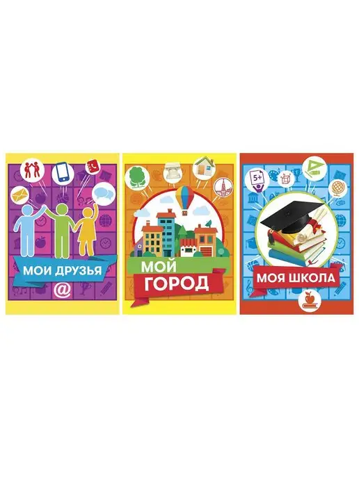 Сималенд Папка - портфолио школьника на кольцах, вариант, фото 4