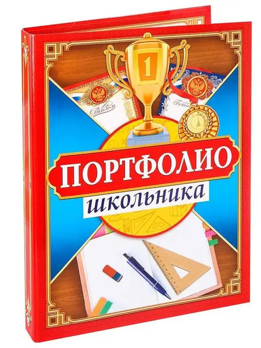ArtFox Папка на кольцах портфолио школьника,13 листов-разделителей, красный, фото 2