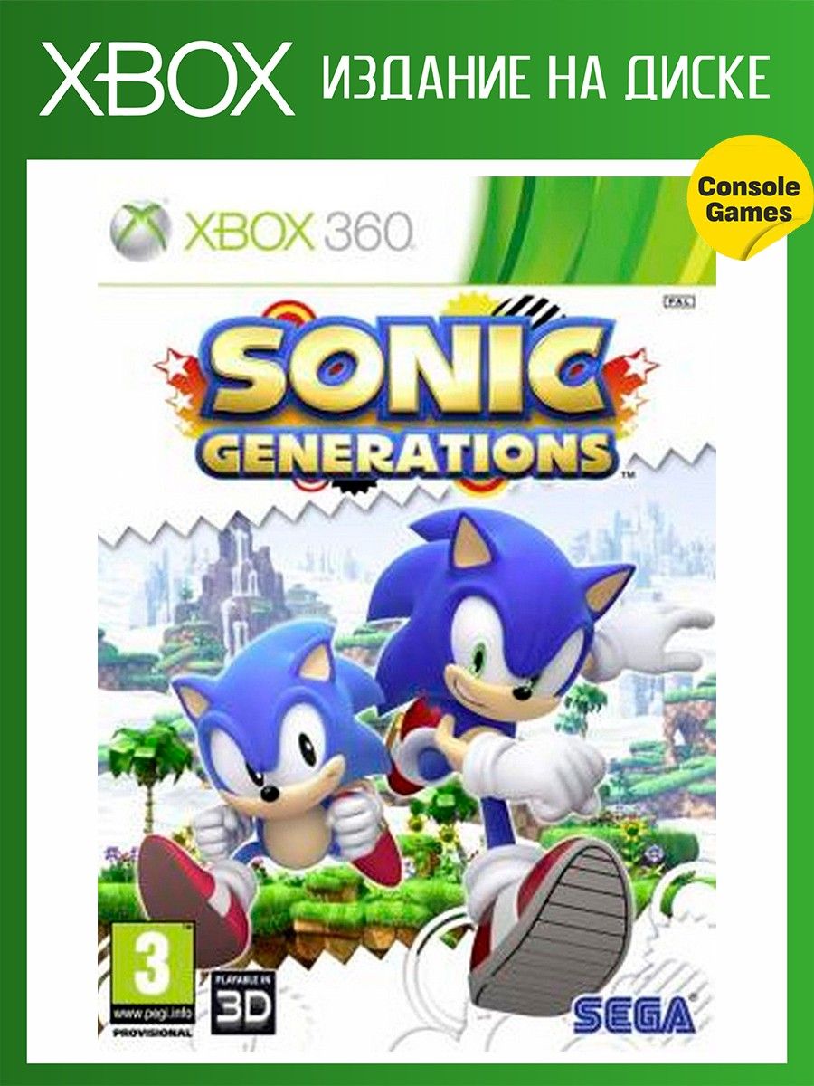 Xbox 360/One Sonic Generations (Английская версия) Игра для XBOX 360  14893693 купить в интернет-магазине Wildberries