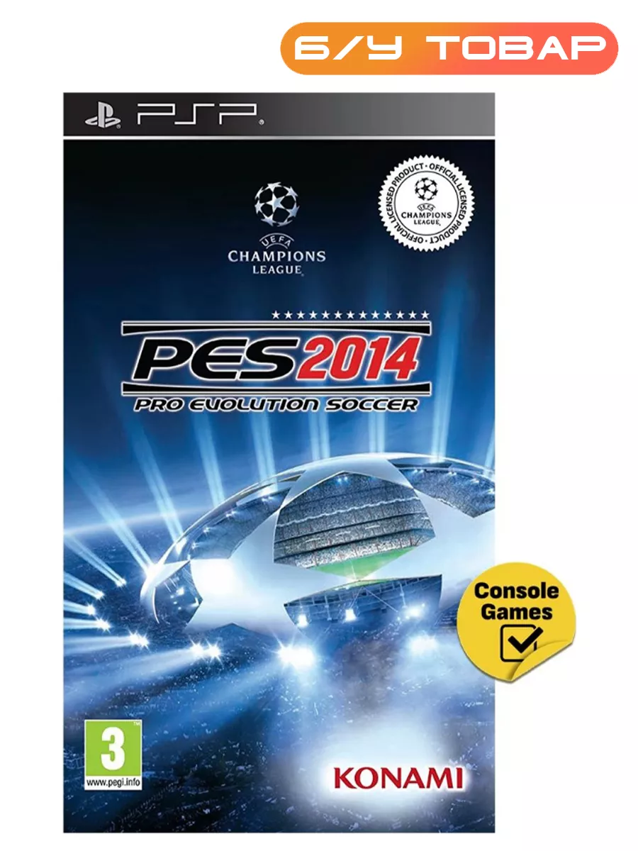 PSP Pro Evolution Soccer 2014 (PES 2014) (без коробки) Last Price 14893719  купить в интернет-магазине Wildberries