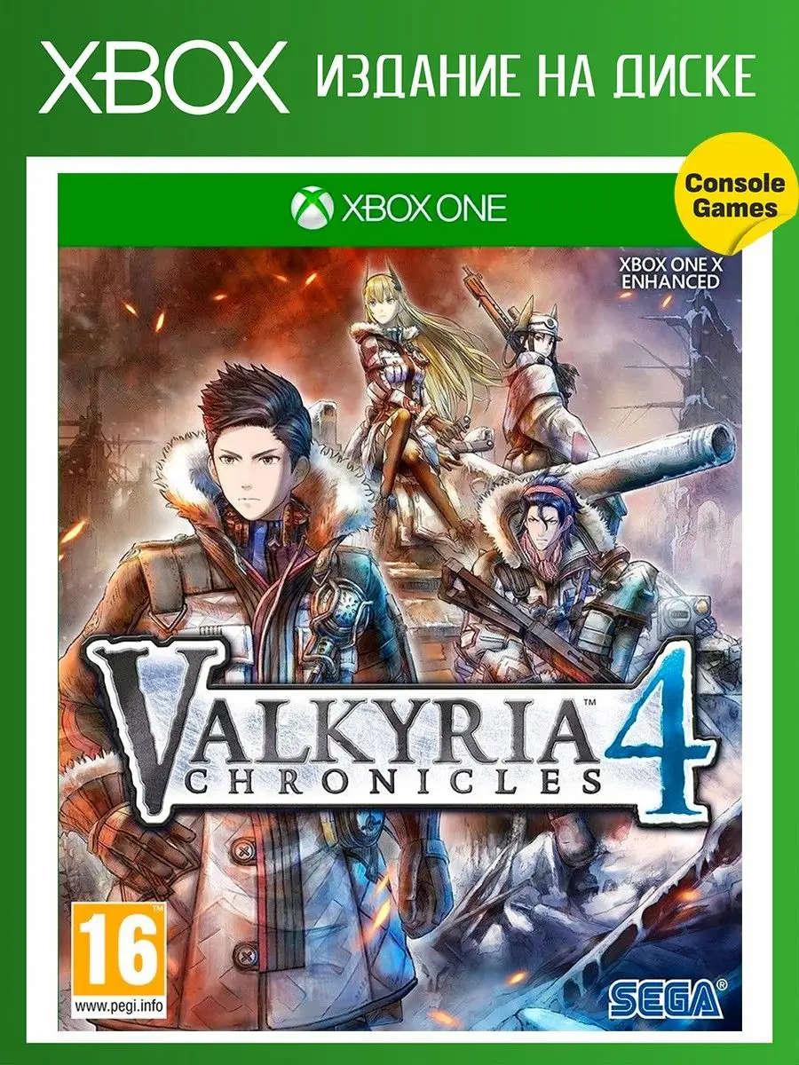 Xbox ONE Sega Valkyria Chronicles 4 Игра для XBOX ONE 14893760 купить в  интернет-магазине Wildberries