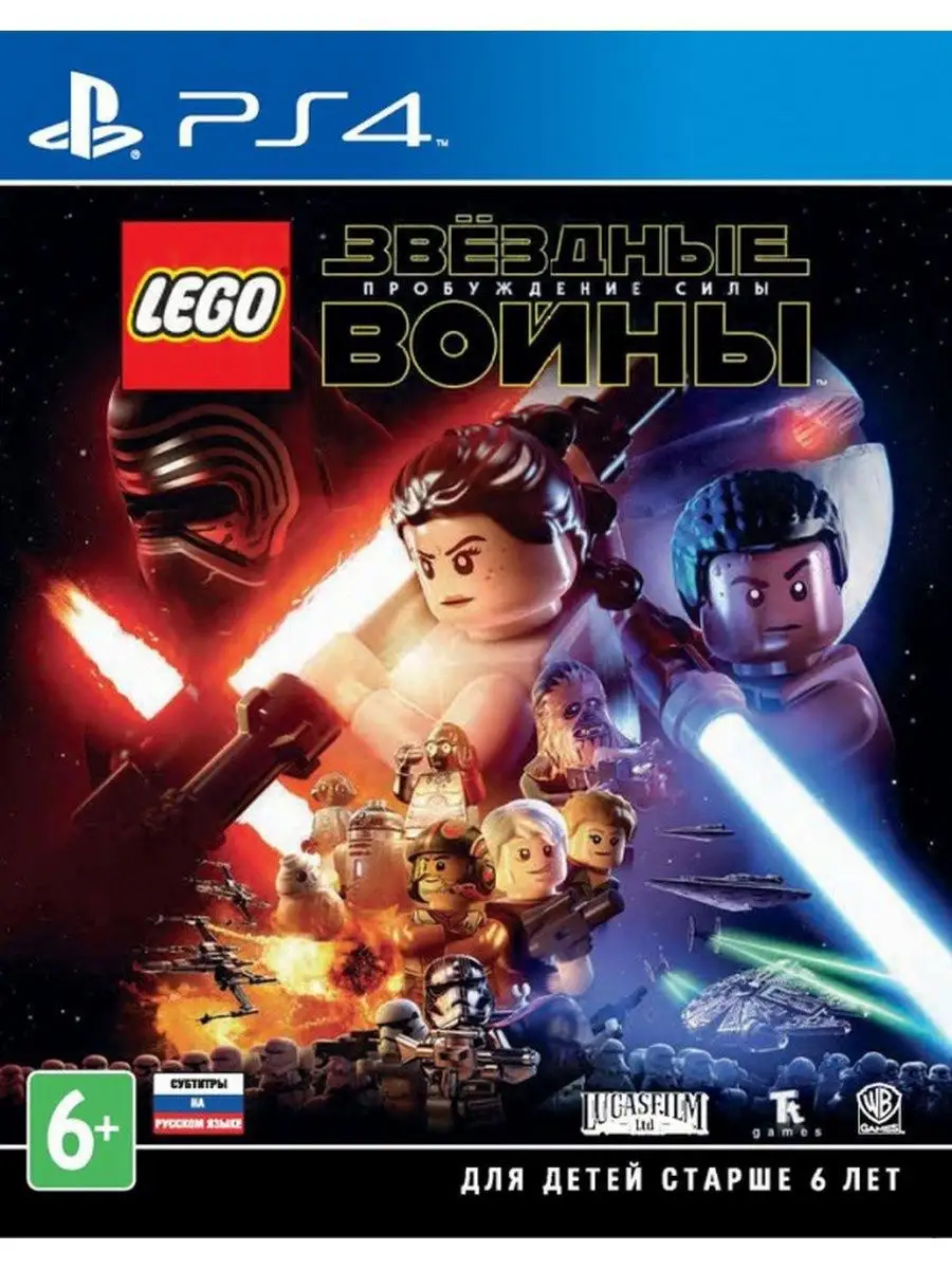 PS4 Lego Star Wars: The Force Awakens (Пробуждение Силы) Игра для PS4  14893790 купить за 1 552 ₽ в интернет-магазине Wildberries