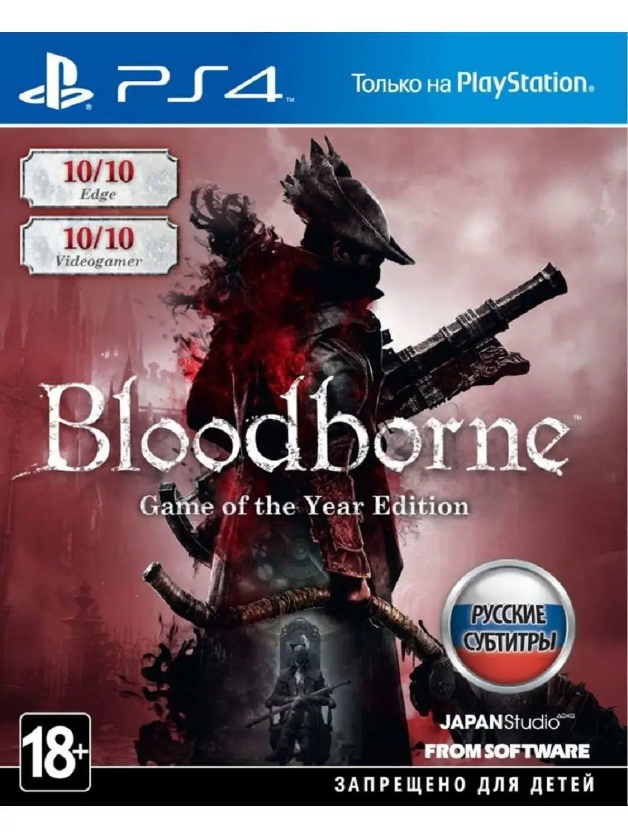 PS4 Bloodborne Порождение Крови Game of the Year Edition Игра для PS4  14893794 купить за 2 146 ₽ в интернет-магазине Wildberries