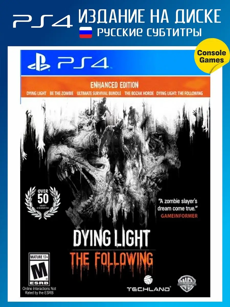 Ps4 Dying Light The Following - Enhanced Edition Игра для PS4 14893796  купить в интернет-магазине Wildberries