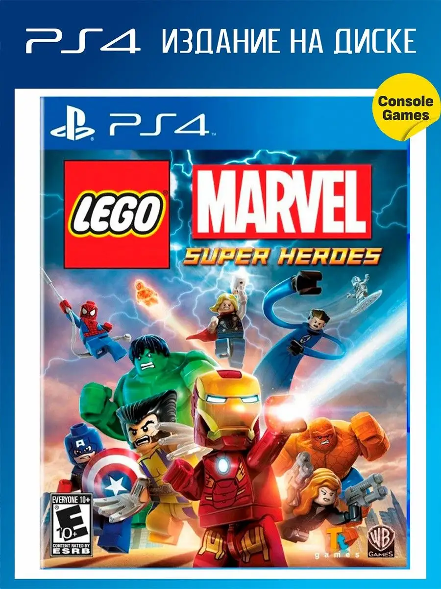 PS4 Lego Marvel Super Heroes (английская версия) Игра для PS4 14893813  купить за 1 530 ₽ в интернет-магазине Wildberries