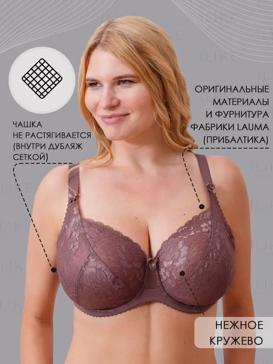 I like lingerie Бюстгальтер кружевной больших размеров