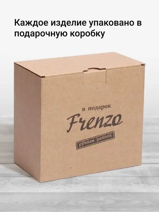Frenzo gifts Фляжка в кожаном чехле - подарок коллеге, вариант, фото 7