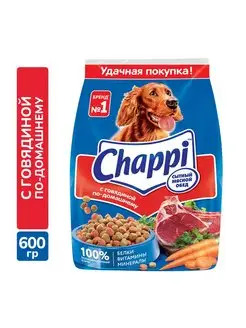 Сухой корм для собак Chappi С говядиной по-домашнему, 600г Chappi 14898058 купить за 135 ₽ в интернет-магазине Wildberries