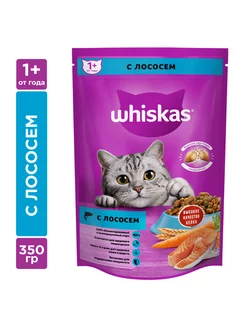 Сухой корм Whiskas для кошек, Обед с лососем, 350г Whiskas 14898063 купить за 148 ₽ в интернет-магазине Wildberries