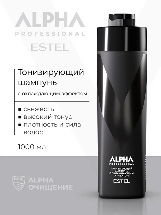 ESTEL Тонизирующий шампунь для волос мужской ALPHA PRO, 1000 мл, 1 л