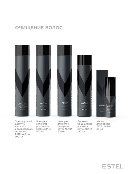 ESTEL Тонизирующий шампунь для волос мужской ALPHA PRO, 1000 мл, 1 л, фото 6