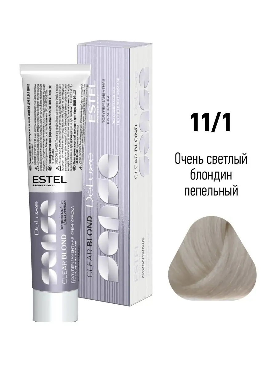 Краска для волос SENSE DE LUXE CLEAR BLOND 11/1, 60 мл ESTEL 14899826  купить в интернет-магазине Wildberries