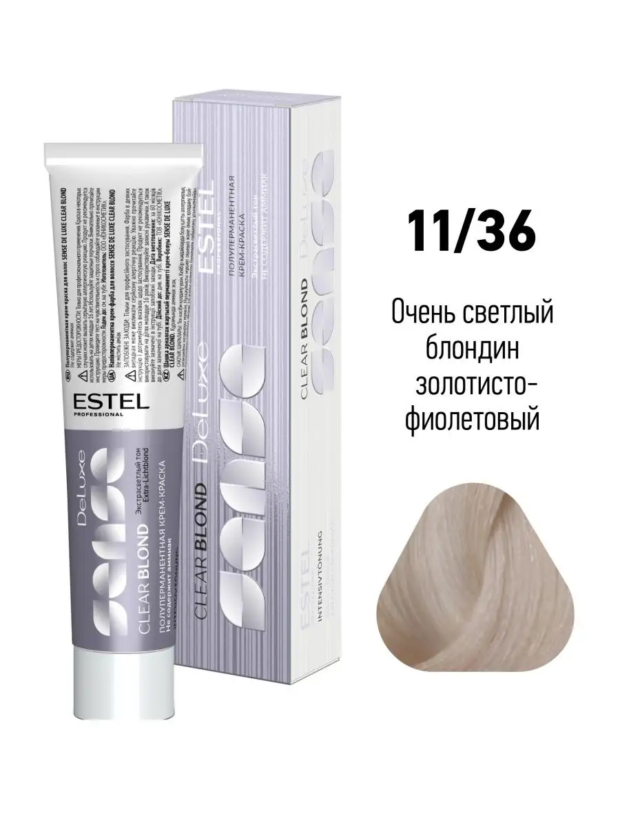 Краска для волос SENSE DE LUXE CLEAR BLOND 11.36, 60 мл ESTEL 14899830  купить в интернет-магазине Wildberries