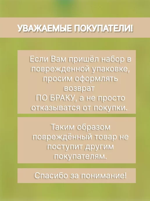 Sylvanian Families Игрушечная посуда и еда "Домашний завтрак", бежевый, фото 7
