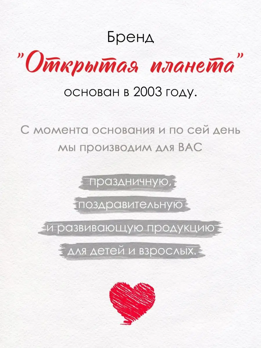 Плакат Помогайка по английскому языку продвинутый уровень А2 ТМ Помогайка  14901648 купить за 209 ₽ в интернет-магазине Wildberries