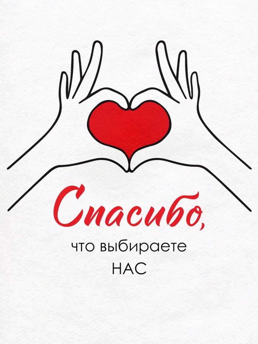 Плакат Помогайка по химии продвинутый уровень А2 8-9 класс ТМ Помогайка  14901653 купить за 209 ₽ в интернет-магазине Wildberries