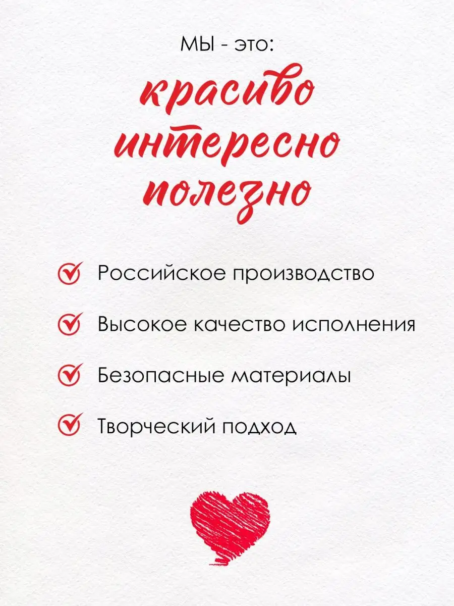 Плакат Помогайка по химии продвинутый уровень А2 8-9 класс ТМ Помогайка  14901653 купить за 209 ₽ в интернет-магазине Wildberries