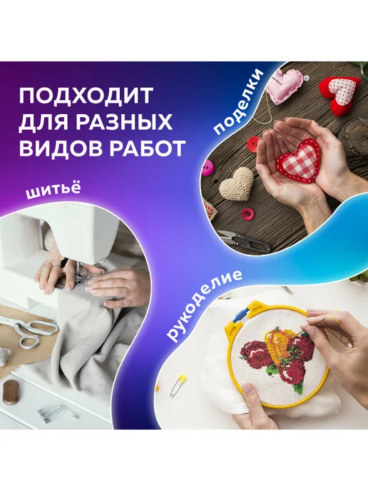 ОСТРОВ СОКРОВИЩ Нитки швейные набор для шитья и рукоделия 24 штуки, вариант, фото 3