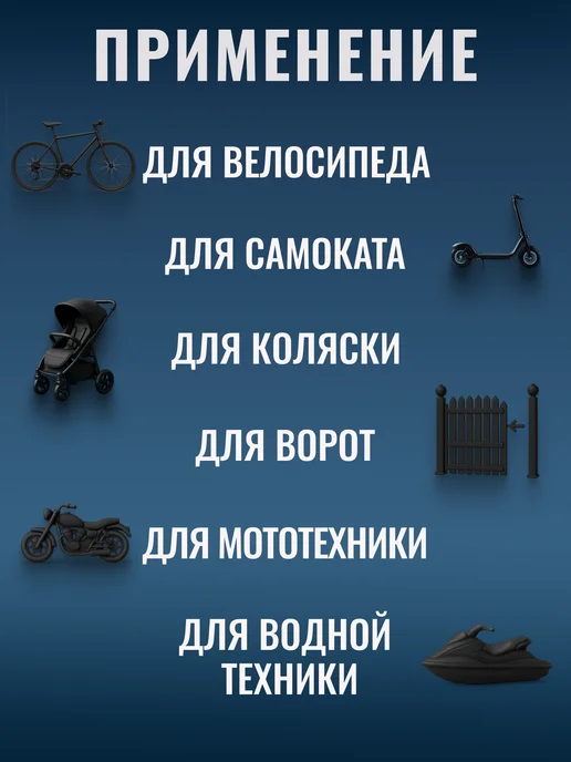 STELS Замок для велосипеда кодовый трос велосипедный 65 см d 10мм, черный, фото 5