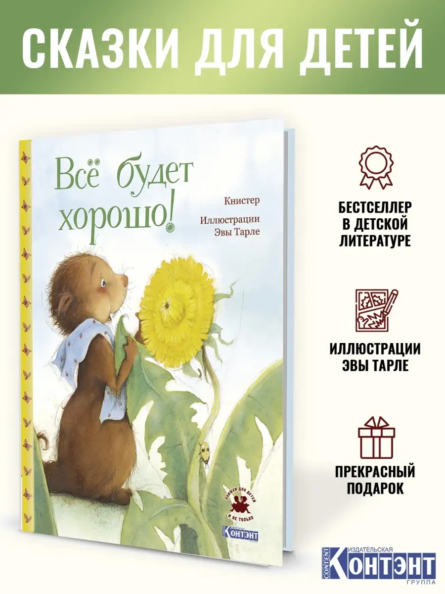 Развивающие книжки: список пособий для детей до 6 лет с ценой и описанием заданий