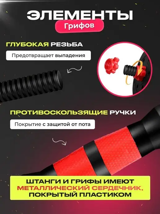 FitnessLive Гантели разборные со штангой 40кг, 40 кг, фото 6