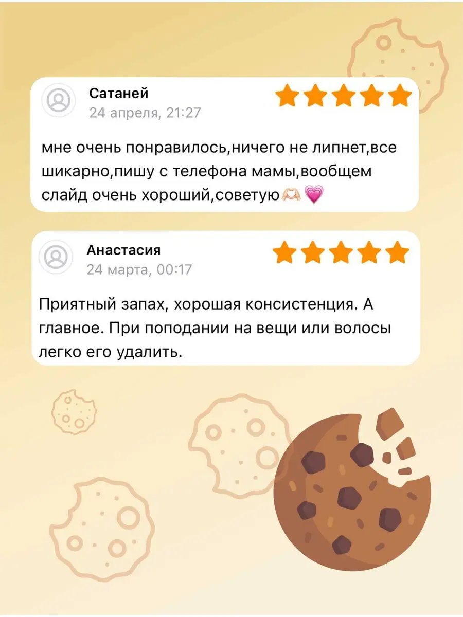 Слайм большой антистресс для рук ЯLove Slime 14910140 купить за 382 ₽ в  интернет-магазине Wildberries