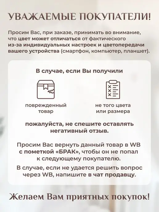 Children's textiles Коврик детский "Лист", 72*100 см, 72x100 см, фото 5