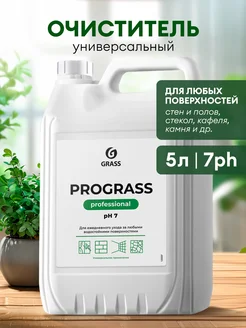 Прогресс 5л ПРОГРЕСС 186709460 купить за 442 ₽ в интернет-магазине Wildberries