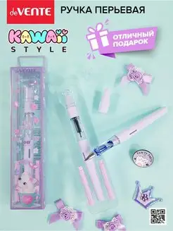 Ручка перьевая синяя для каллиграфии эстетичная чернильная deVENTE 14916186 купить за 202 ₽ в интернет-магазине Wildberries