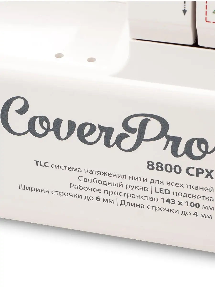 Распошивальная машина CoverPro 8800 CPX Плоскошовная CoverPr… Janome  14916825 купить в интернет-магазине Wildberries