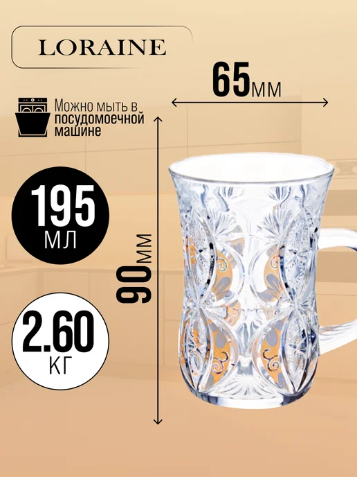 Чайный сервиз на 6 персон - фото 2