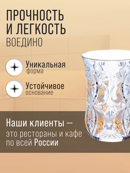 Чайный сервиз на 6 персон - фото 4