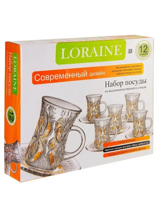 Чайный сервиз на 6 персон - фото 9