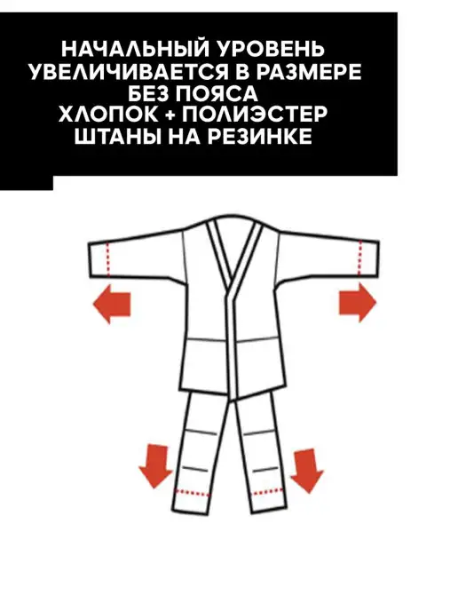 adidas Кимоно дзюдо Evolution 2, белый, фото 3