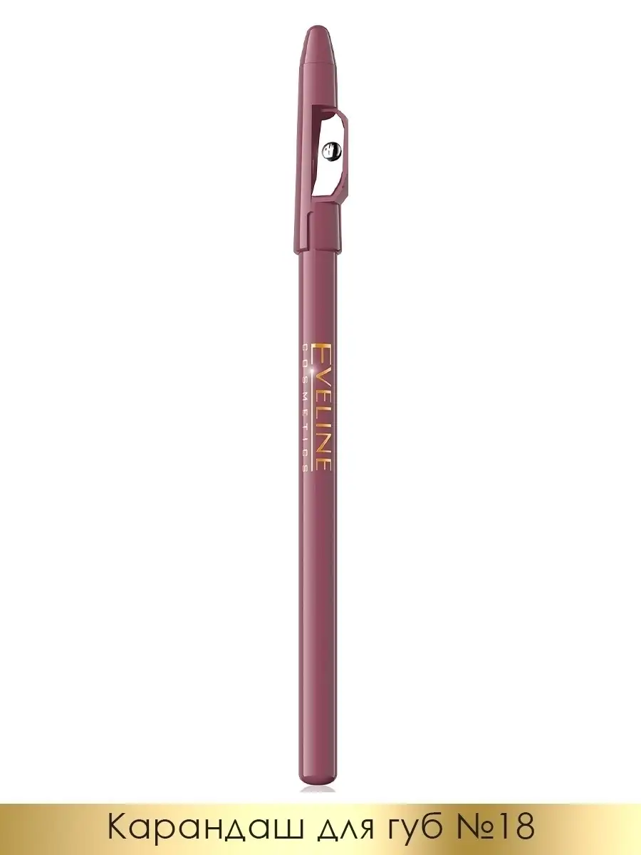 Контурный карандаш для губ №18-LIGHT PLUM MAX INTENSE COLOUR EVELINE  14920818 купить за 135 ₽ в интернет-магазине Wildberries