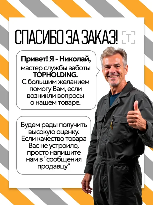 Topauto Сумка в багажник автомобиля, автомобильный органайзер, серый, фото 6