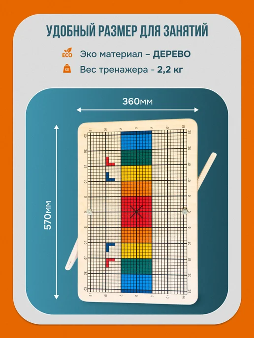 BrainBoard Балансировочная доска Бильгоу, деревянный баланс, бежевый, фото 5